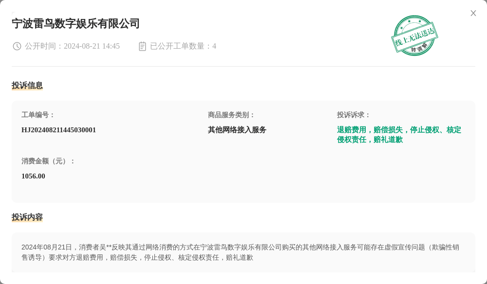 ✅澳门王中王100%期期中✅丨极端天气重塑日本娱乐业格局：东京迪士尼受挫，室内娱乐股飙升