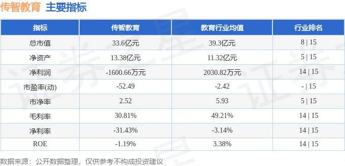 🌸新澳门开彩开奖结果历史数据表🌸丨江西工程学院：聚焦教育前沿，推动高质量发展