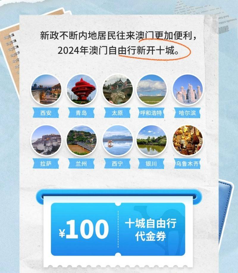 ✅2024澳门正版平特一肖✅丨老牛湾：吃“旅游饭”走增收路