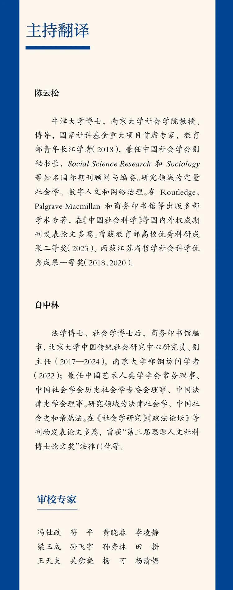 🍁新澳门六开彩开奖网站🍁丨法治廉政雕塑，筑牢社会公平正义之基