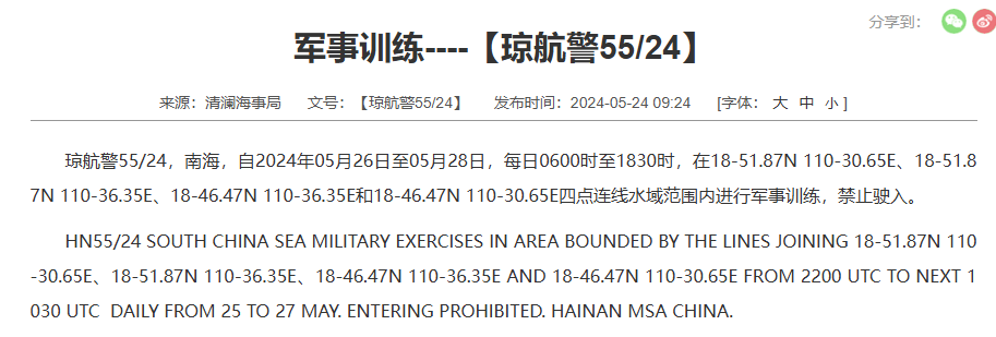 🌸王中王一肖中特4933333🌸丨菲律宾，要当军事大国？40架F16，2500公里导弹，疯狂买买买