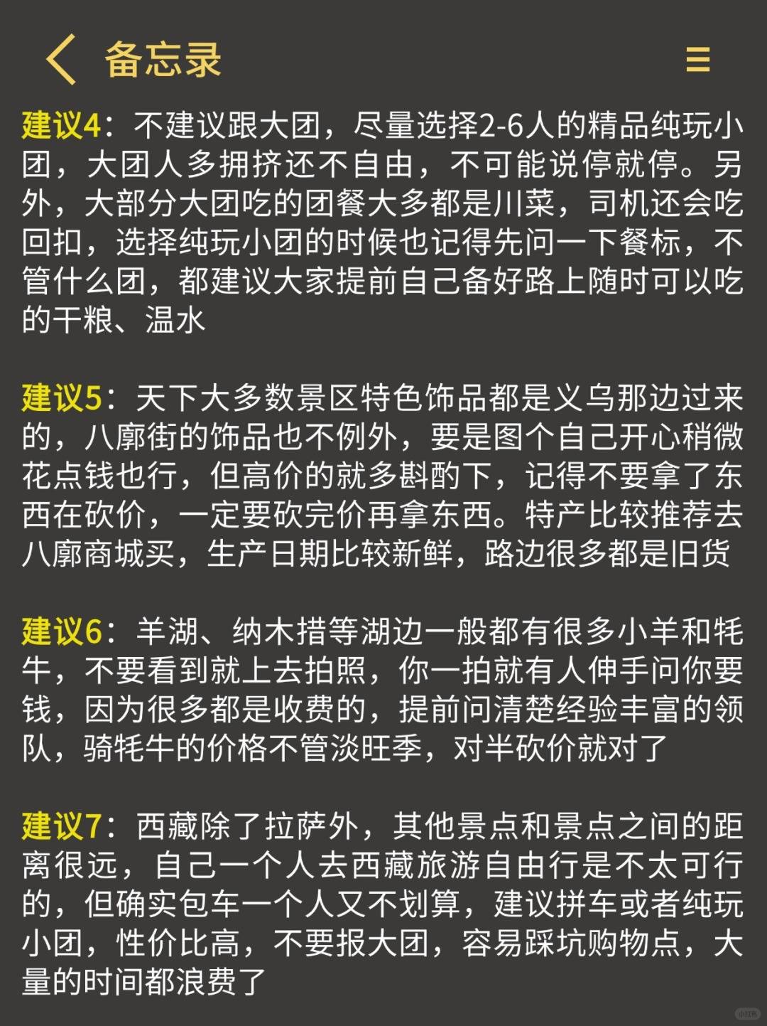 🍁新奥门2024年资料大全官家婆🍁丨东盟快讯 |截至9月1日 赴泰外国游客超过2360万人次 ；越南九·二国庆假期接待游客300万人次，旅游业增长强劲...