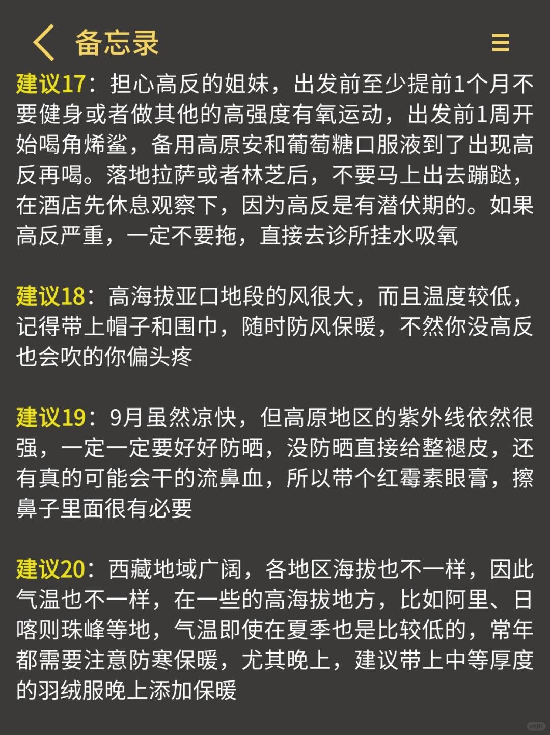 🍁新奥资料免费精准新奥生肖卡🍁丨县域游、“菌子游”……来看暑期热门旅游路线→