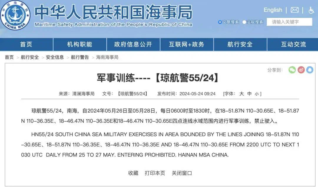 🔥白小姐中特一肖必中一肖🔥丨深圳军事八一夏令营，业内优秀的深圳少年黄埔军事夏令营机构