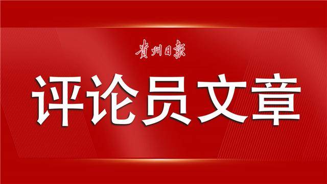 一码一肖100准打开码结果,共绘智慧教育理想蓝图，深化全球教育数字变革——2024全球智慧教育大会观察