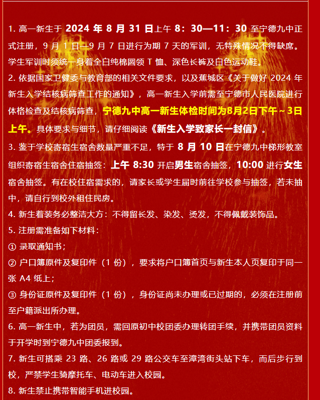 澳门一码一肖一特一中直播开奖,用“三观”教育点燃干事创业激情