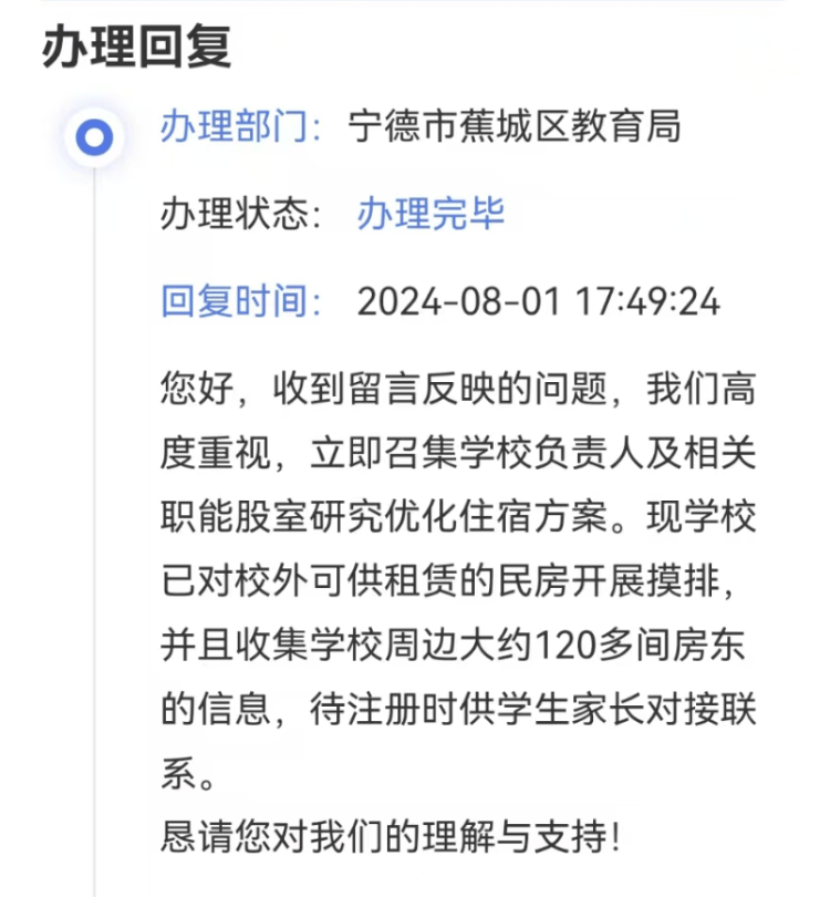 🏆澳门六开彩天天免费开奖🏆丨平安养老险福建分公司全面启动“2024年金融教育宣传月”活动