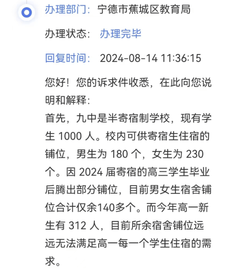 ✅管家婆一肖一码最准资料✅丨重庆启动2024年“金融教育宣传月”活动