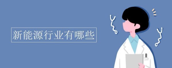 🌸2024年澳门天天开好彩大全🌸丨上市公司中报密集披露：新能源、大消费行业保持增长！多位券商首席分析师把脉下半年机会  第1张