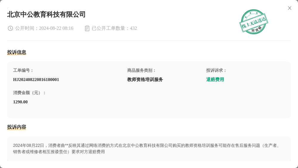 🌸新澳门一码一肖100精确🌸丨省直机关党员干部教育基地十佳讲解员评出