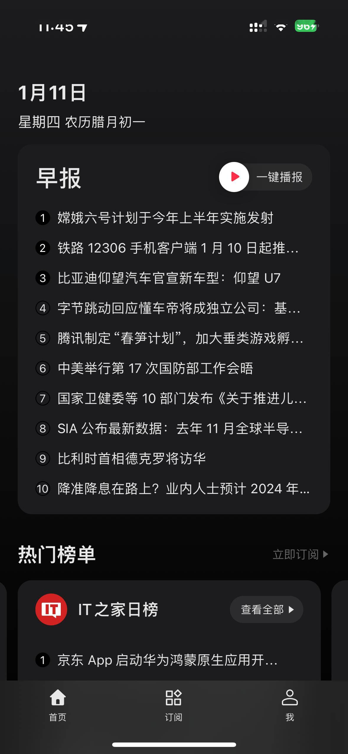 🌸2024澳门资料大全正版资料🌸丨潍坊青州圣维科技高中以军事训练锻造青春意志