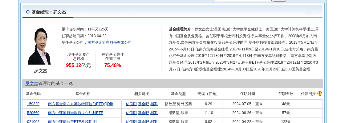 澳门一码一肖一特一中今晚,武汉天喻教育被执行2360000元，今年以来已被执行多次