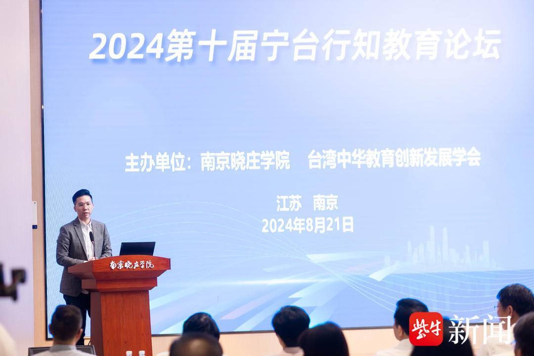 ✅2024澳门六开彩开奖结果查询表✅丨江西工程学院：聚焦教育前沿，推动高质量发展