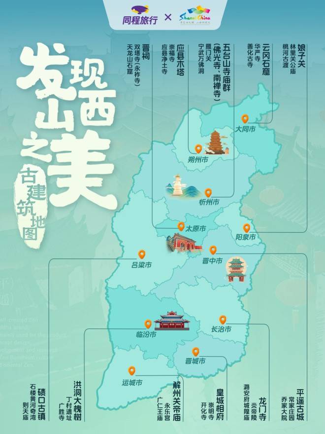 🌸【2024澳门今晚开什么】🌸,铁力市织牢夏季旅游交通安全“防护网”