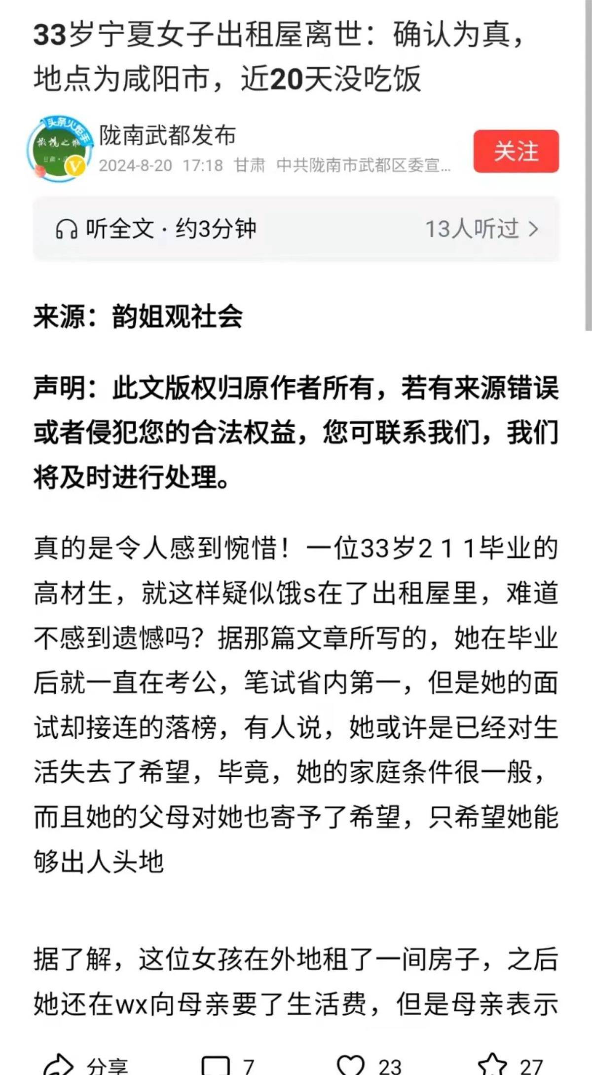 🌸新澳门资料大全正版资料2024年免费🌸丨2024阿拉善英雄会邀奥运冠军和娱乐明星同走英雄之路