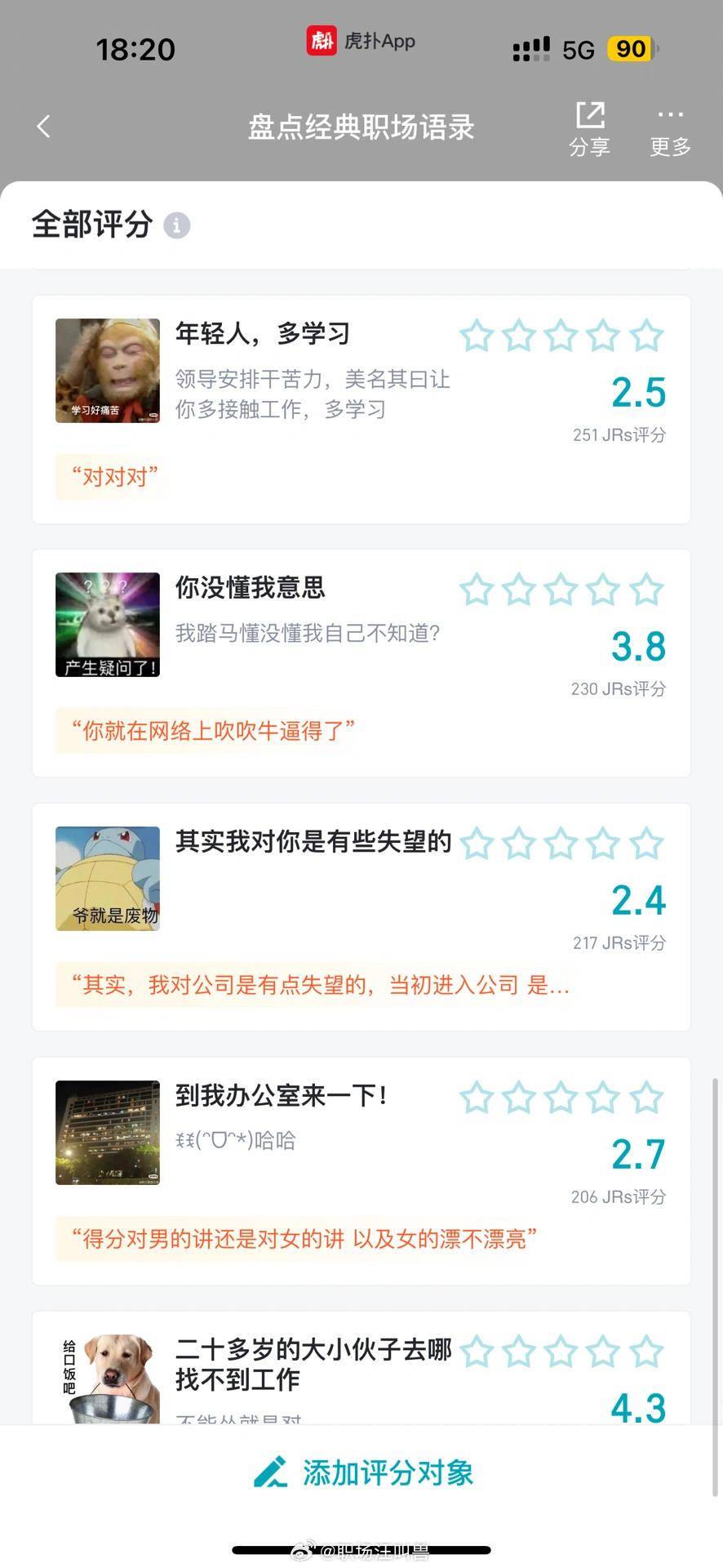 ✅新澳2024年精准资料期期✅丨经典语录，人生路上的灯塔