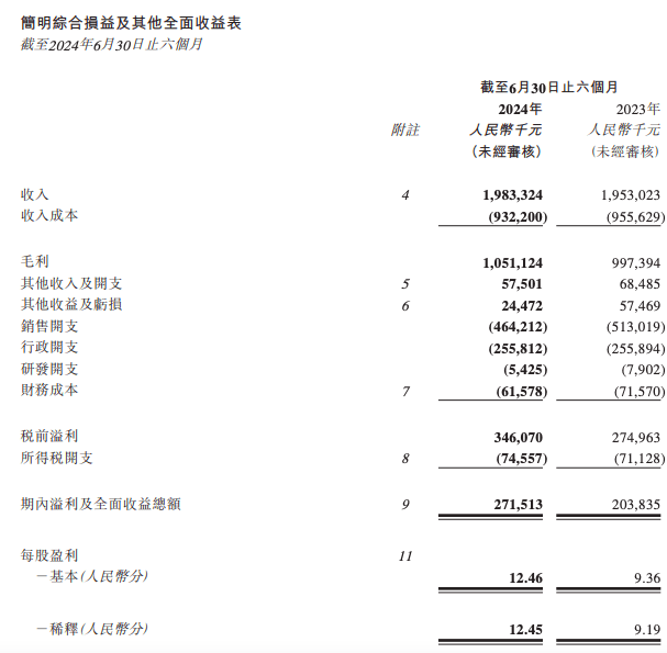 🍁660678王中王免费提供护栏🍁丨中联部：未来3年中非民间将聚焦青年、教育等重点领域开展交流