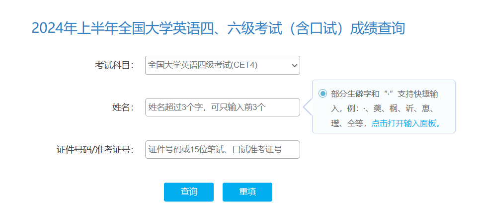 ✅2024澳门天天六开彩免费资料✅丨8年2100余人次“组团式”教育援藏人才赴藏对口帮扶  第1张