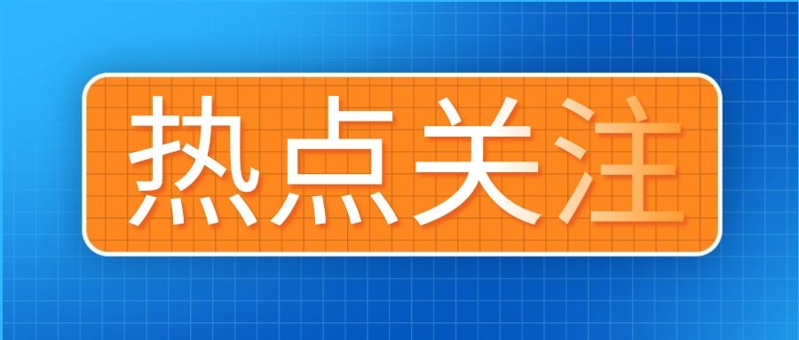 ✅2023年正版资料免费大全✅丨吉祥航空回应女童被关厕所教育