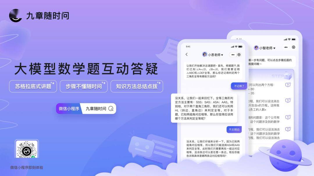 新奥天天免费资料单双,湖南税务“关心下一代税法教育实践基地”揭牌