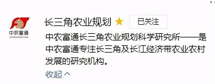 🍁最准一肖一码100%澳门🍁丨河南农大食品科学技术学院社会实践团走村访户调研乡情助力乡村振兴  第1张