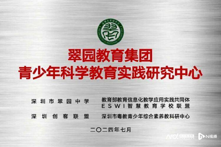 🌸2024新奥全年免费资料🌸丨专访东莞市技师学院郭春雷：“技工教育这几年，企业比学校还主动”丨职教向新力