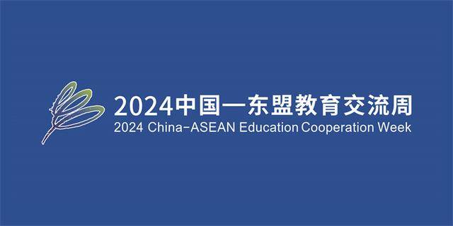 新澳2024年精准一肖一码,【异动股】教育板块拉升，传智教育(003032.CN)涨7.97%