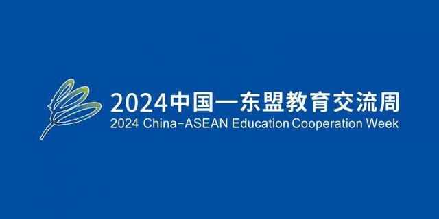 🌸管家婆一码一肖100中奖🌸丨Plaso伯索成功入选2024教育部“智慧教育优秀案例”！