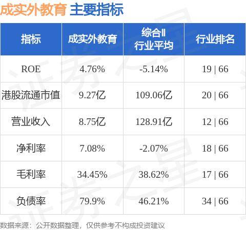 澳门最准一肖一码一码,大同：突出“三个重点”做好退役士兵待安置期教育管理