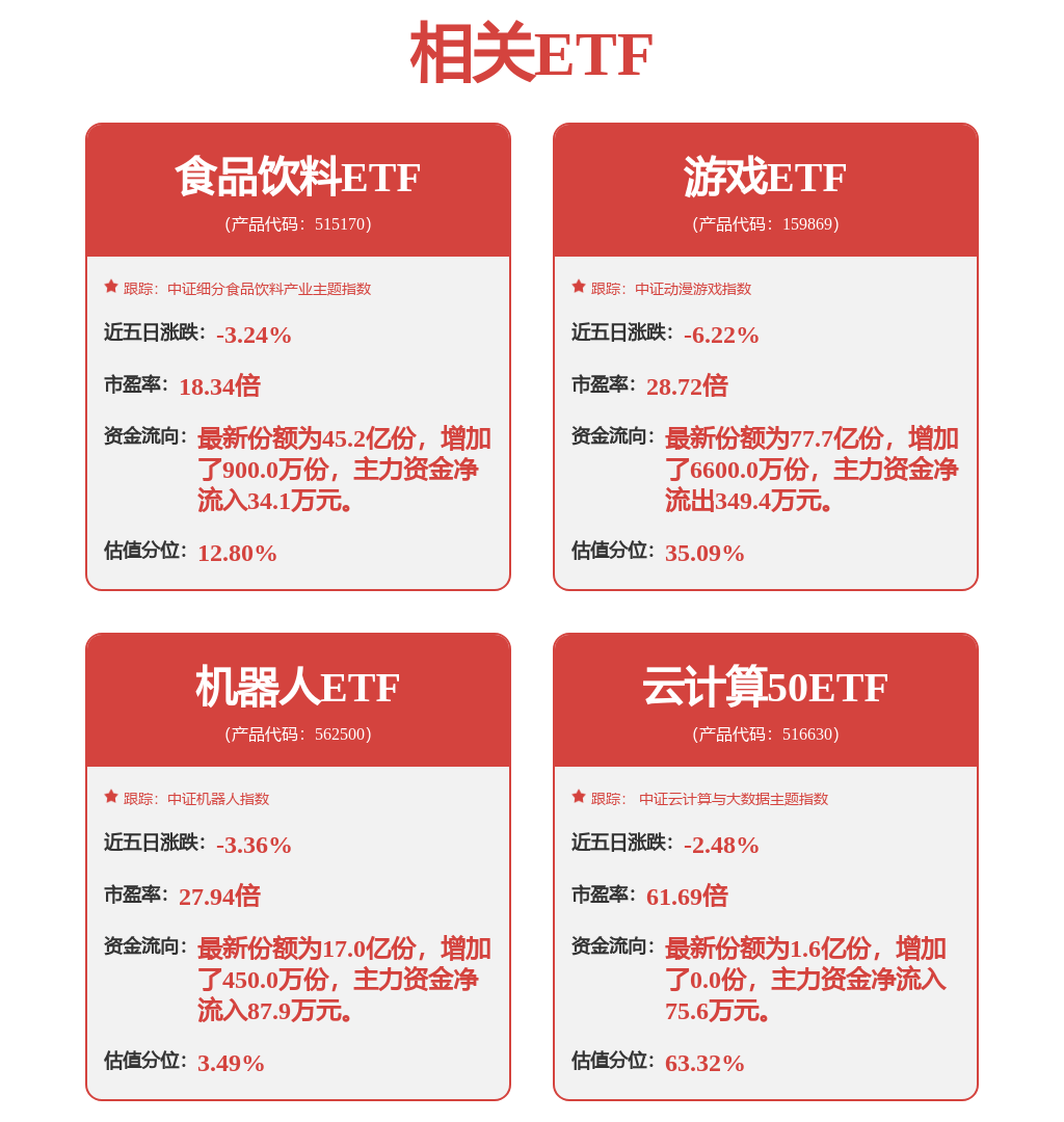 ✅2024年澳门大全免费金锁匙✅丨“四有好老师” | 杨涛：教育是一份热忱、一份义不容辞