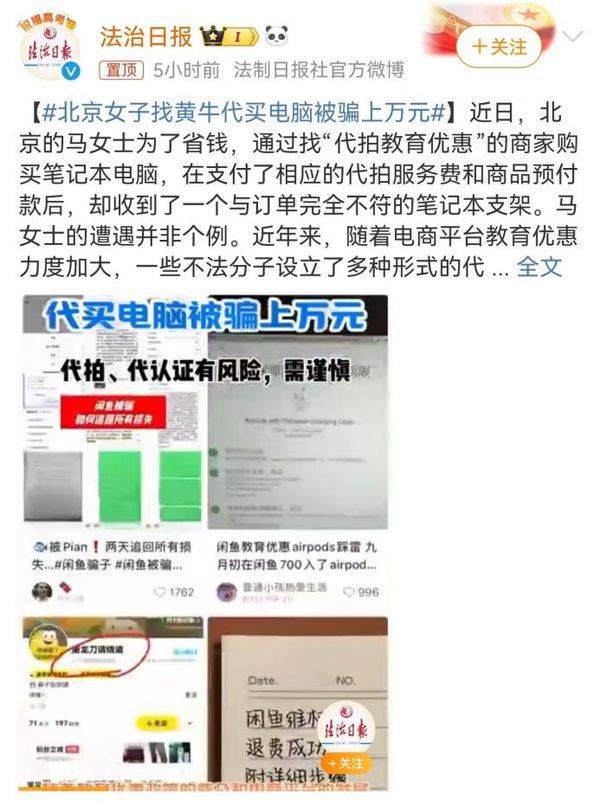 🏆澳门王中王100%期期中🏆丨民盟江阳区基层委员会开展纪律学习教育实践活动