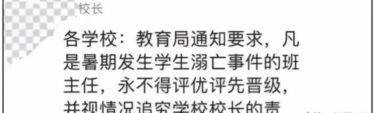 ✅2024天天六开彩免费资料✅丨黑龙江省首批省级水情教育基地名单公布