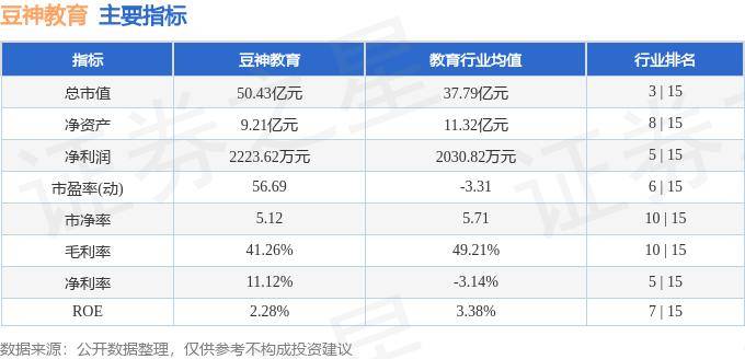 ✅2024澳门天天开好彩大全杀码✅丨《贵州法治报·教育周刊》｜厚植“美的教育” 书写“民生答卷”——德江县凝心聚力推动教育迈向新蓝图