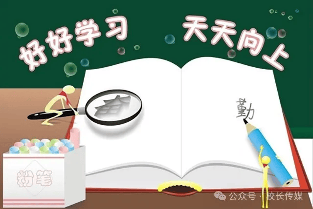 ✅白小姐精准免费四肖✅丨2024四川省秋季开学交通安全教育课！直播/回放入口→