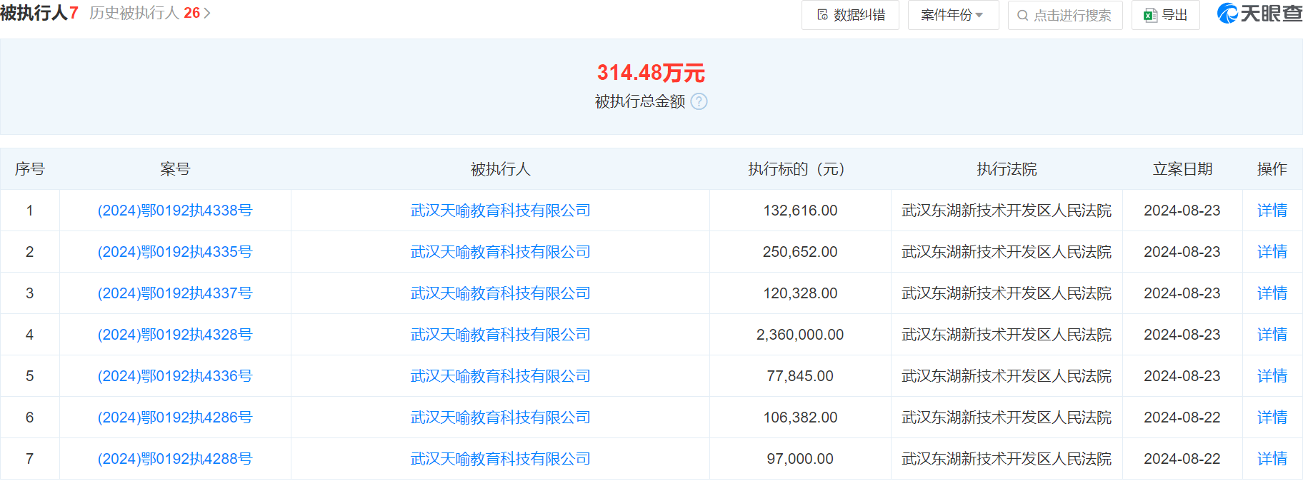 新奥门精准一肖一码资料丨重塑教育生态，力挺师道尊严