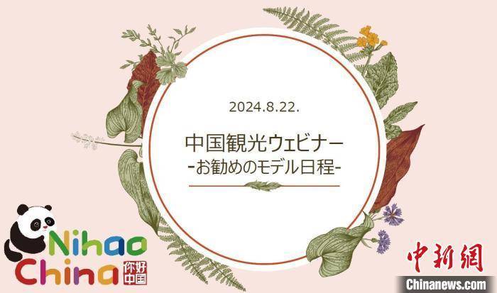 🌸【2024新澳门精准资料期期精准】🌸,142名选手亮“绝活” 湖南省旅游饭店职业技能大赛开赛