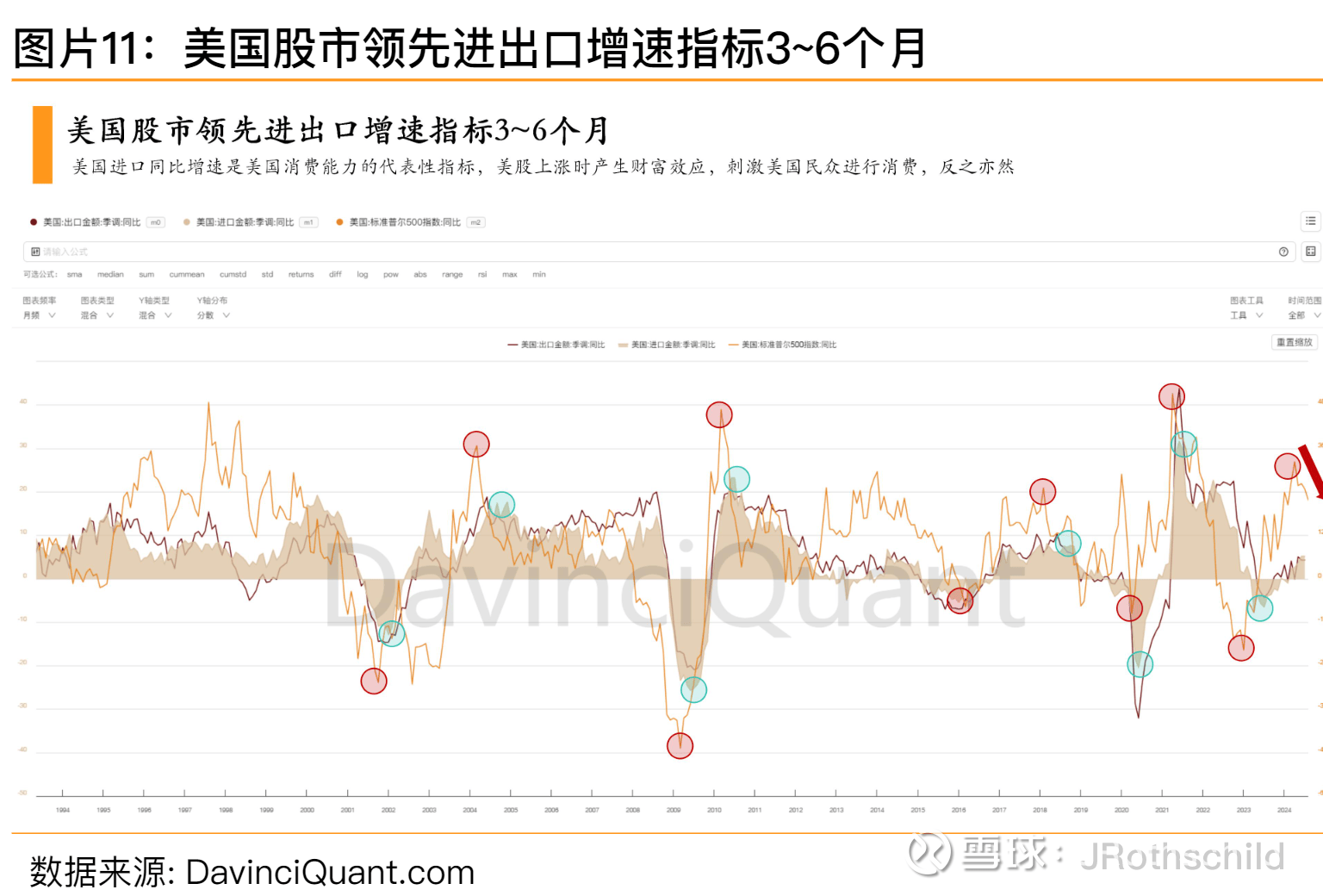 🍁2024新澳门天天开好彩大全🍁丨中国驻东京旅游办事处举办“你好！中国·经典旅游线路——中国旅游说明会”