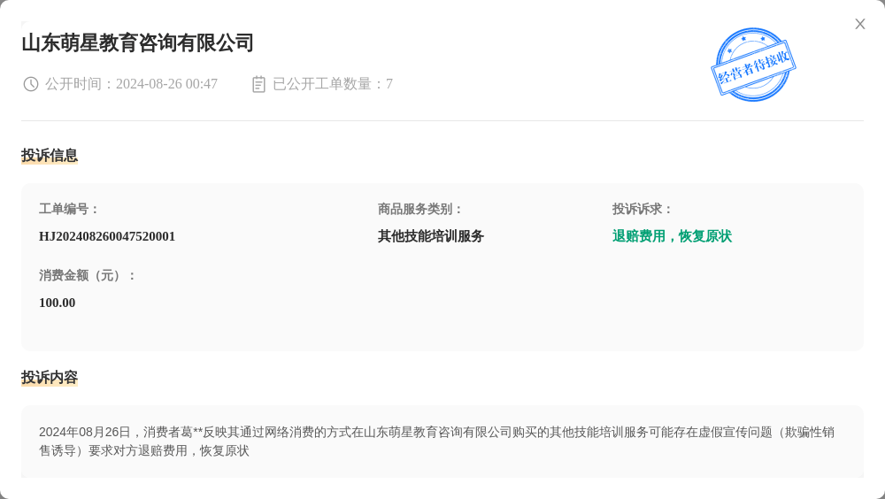 ✅494949澳门今晚开什么✅丨加强高校思政建设 创新教育方式方法