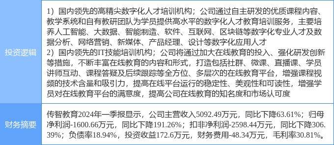 2O24澳彩管家婆资料传真,福建天泉教育申请一种 AR 保险柜设置方法及 设备专利，提高保密性及安全性  第1张