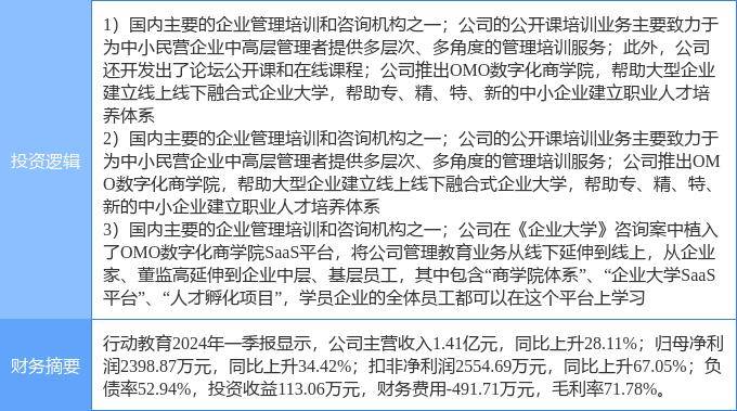 ✅2024澳门资料大全免费✅丨8年2100余人次参与“组团式”教育援藏