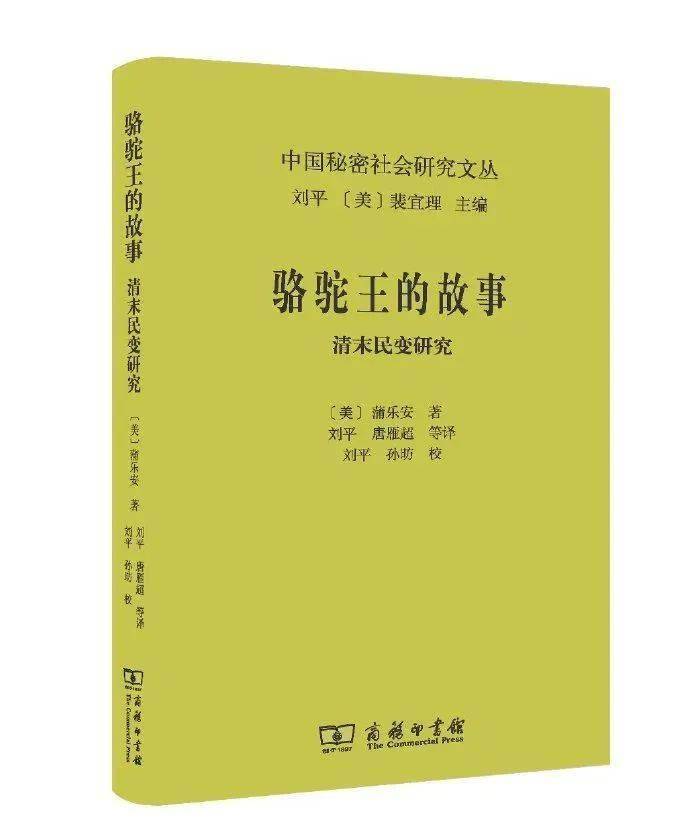 🍁澳门4949精准免费大全🍁丨汇添富社会责任混合A近一周上涨0.17%  第2张