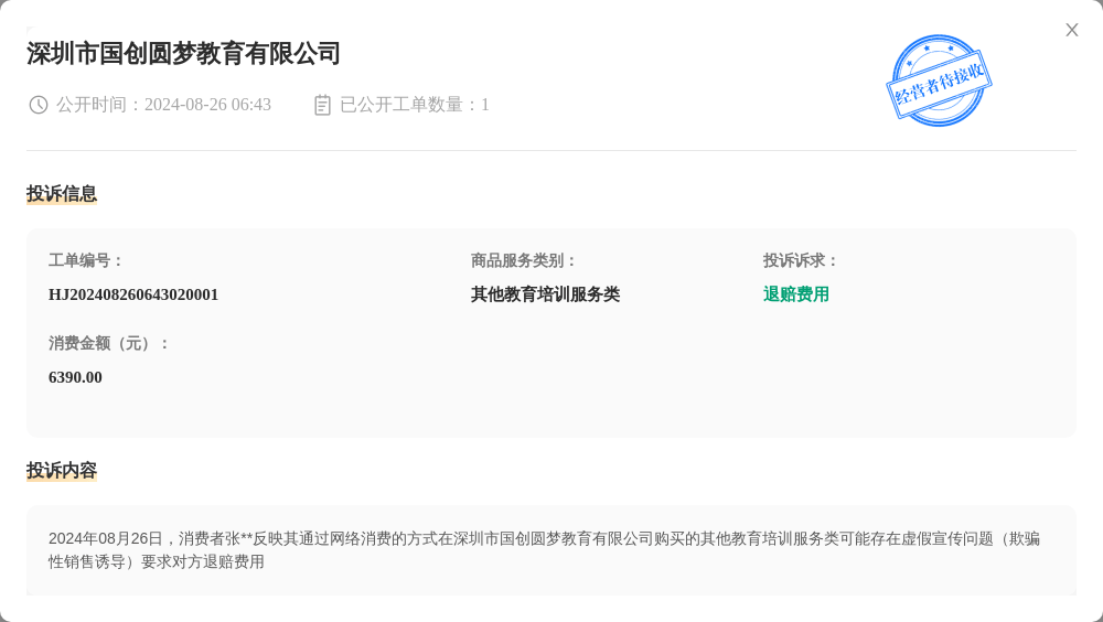 新奥门精准一肖一码资料丨嘉祥县纸坊镇总工会开展“品味传统文化 凝聚奋进力量” 职工学习教育活动