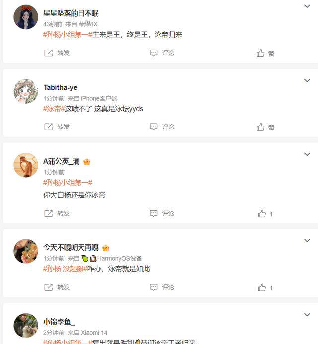 ✅7777788888王中王传真✅丨那些影视作品里的经典语录