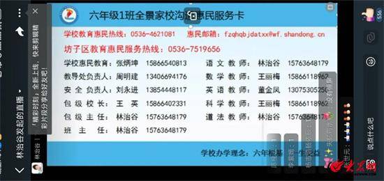 🌸新澳门黄大仙8码大公开🌸丨深圳市人大关工委来宝安开展国防教育活动