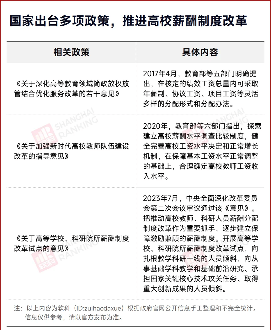 2024澳门今晚开什么丨云南出台实施意见深化铸牢中华民族共同体意识教育