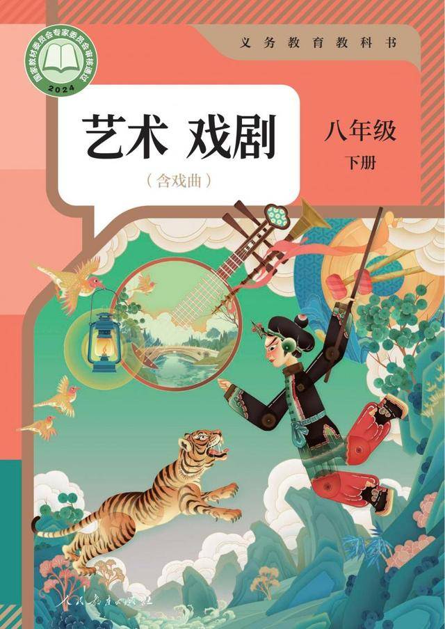 🏆澳门六开彩天天免费开奖🏆丨平安养老险福建分公司全面启动“2024年金融教育宣传月”活动