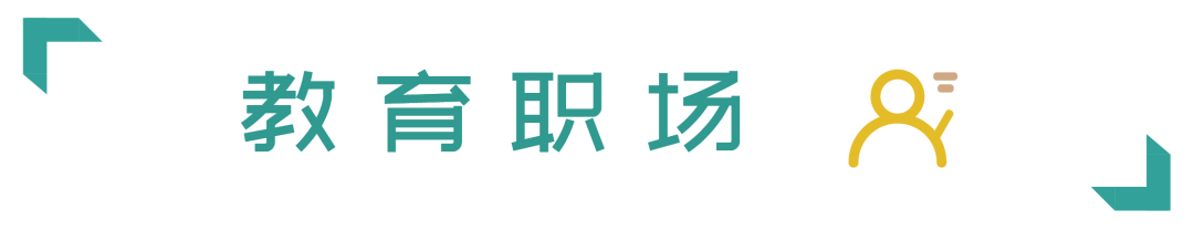 🌸管家婆一肖一码澳门码资料🌸丨马本洁：在非洲“小康之国”耕耘华文教育