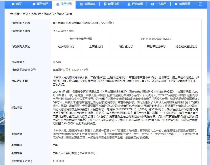 🌸4777777最快香港开码🌸丨奥飞娱乐（002292）2024年中报简析：增收不增利，公司应收账款体量较大