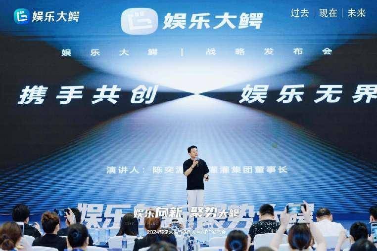 ✅2024新奥开奖记录清明上河图✅丨贾玲实控传媒公司大碗娱乐旗下一公司拟注销