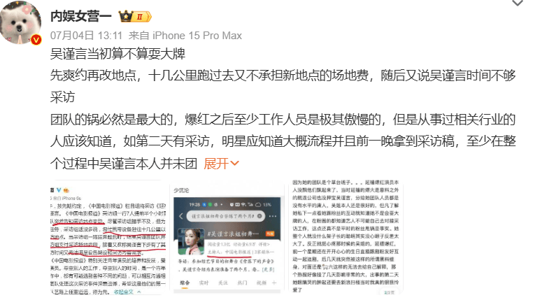 ✅澳门王中王100%期期中✅丨陪睡陪玩算什么？明星自曝的娱乐圈内幕，竟一个比一个荒唐恶心!